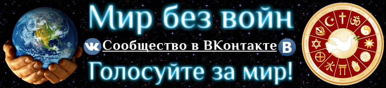 Сообщество в ВКонтакте