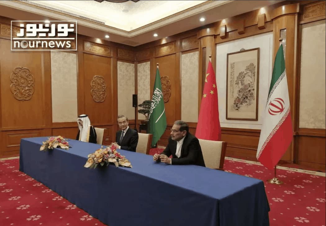 Переговоры Ирана и Саудовской Аравии в Китае