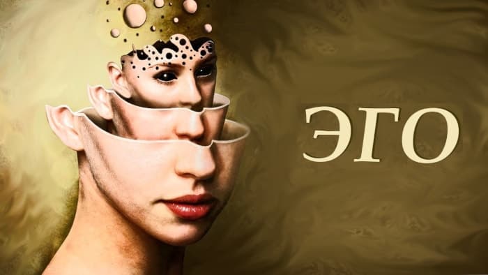 Параметры эго - концепция Андрея Булатова