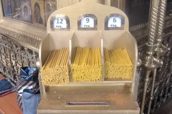 Прейскуранты в храмах - концепция Андрея Булатова