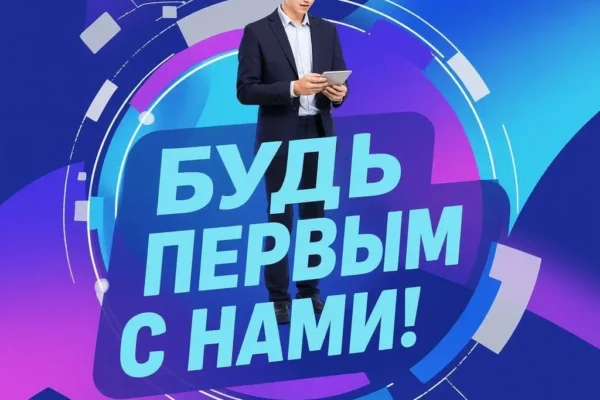 Для чего нужна реклама? Концепция Андрея Булатова.