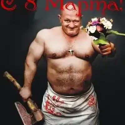 Что подарить женщине на 8 марта