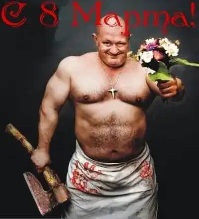 Что подарить женщине на 8 марта