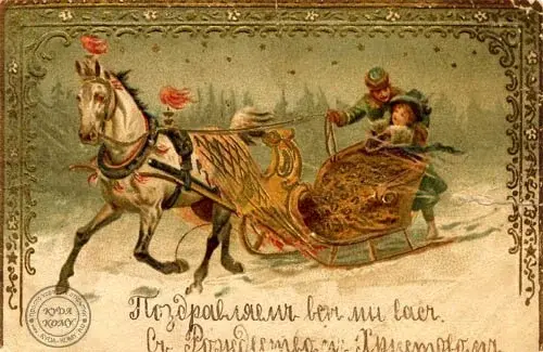 Поздравление с Рождеством Христовым от российского космополита Андрея Булатова