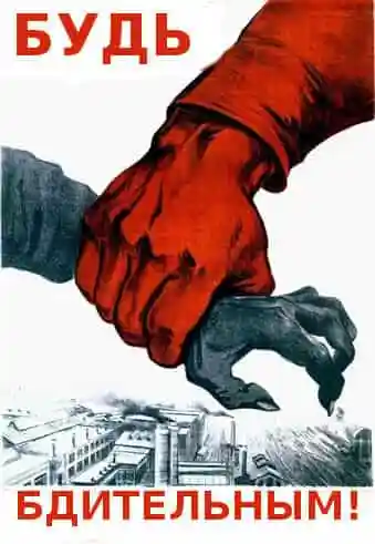 9 ноября - Международный день против фашизма, расизма и антисемитизма