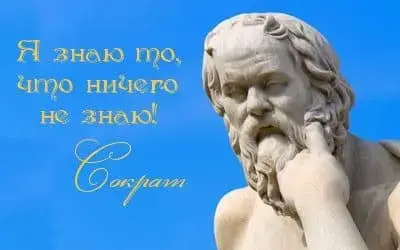 Агностицизм — истинная вера в Бога, ответ патриарху Агностицизм - истинная вера в Бога, ответ патриарху - концепция Андрея Булатова
