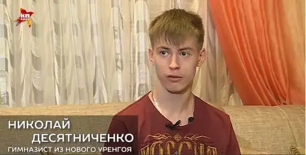 Мальчик Коля из Уренгоя прав