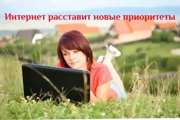 Чем горожане отличаются от сельских жителей