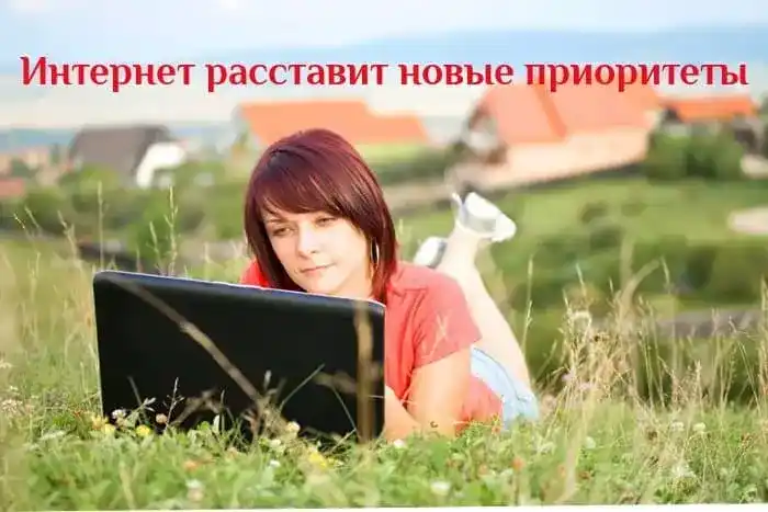 Чем горожане отличаются от сельских жителей