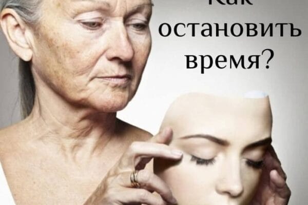 Продолжительность жизни человека, природа страха Продолжительность жизни - концепция Андрея Булатова