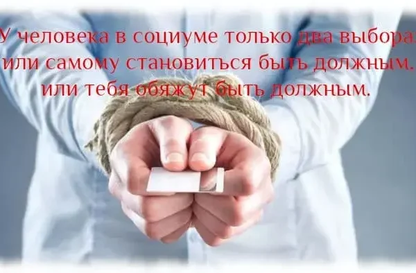 Что значит торчать или быть должным? Концепция Андрея Булатова.