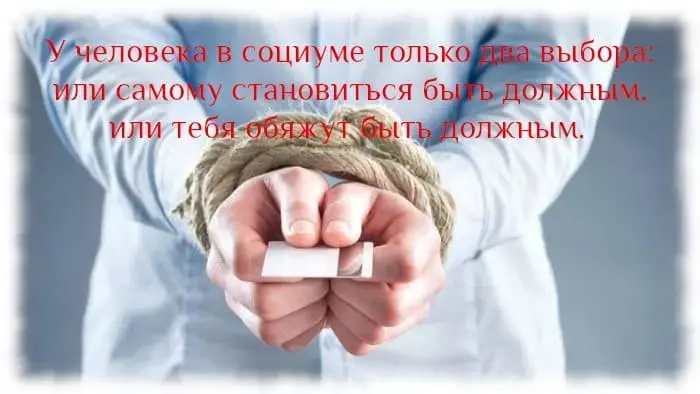 Что значит торчать или быть должным? Концепция Андрея Булатова.