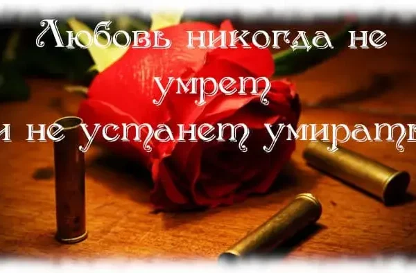 Любовь есть преодоление отвращения - концепция Андрея Булатова