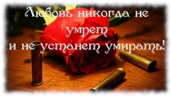 Любовь есть преодоление отвращения - концепция Андрея Булатова