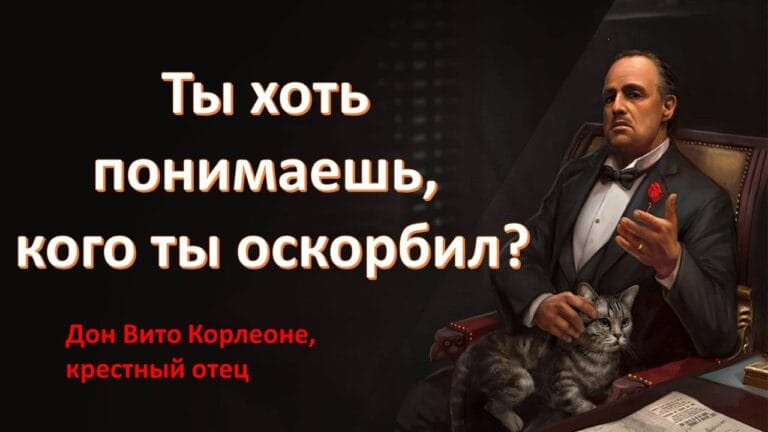 Суть уважения - концепция Андрея Булатова