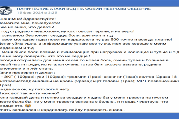 Любовь к себе - причина психических расстройств - концепция Андрея Булатова