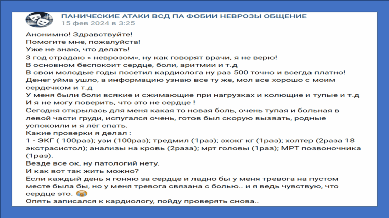 Любовь к себе - причина психических расстройств - концепция Андрея Булатова