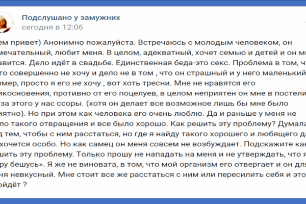 Нет сексуального влечения - концепция Андрея Булатова