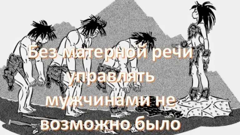 Современный ренессанс матерщины - концепция Андрея Булатова