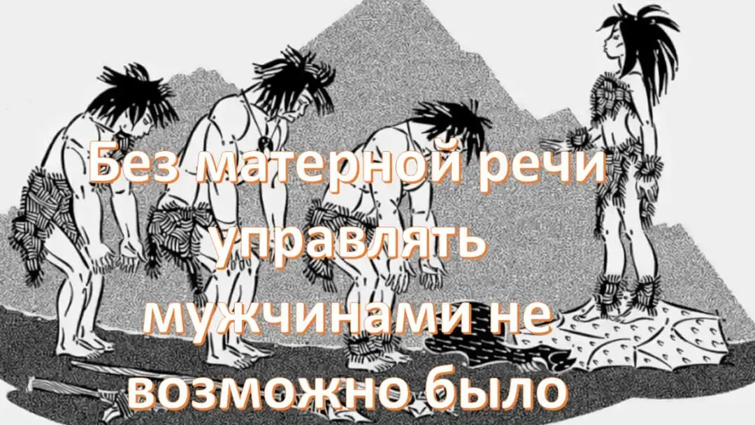 Современный ренессанс матерщины - концепция Андрея Булатова