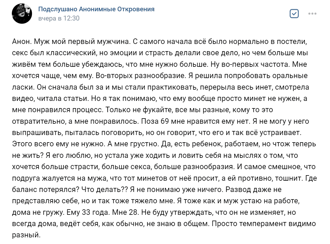 Молитва перед сексом Необходима молитва перед сексом