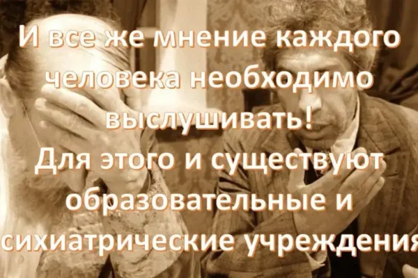 Собственное мнение и индивидуальные свободы - концепция Андрея Булатова