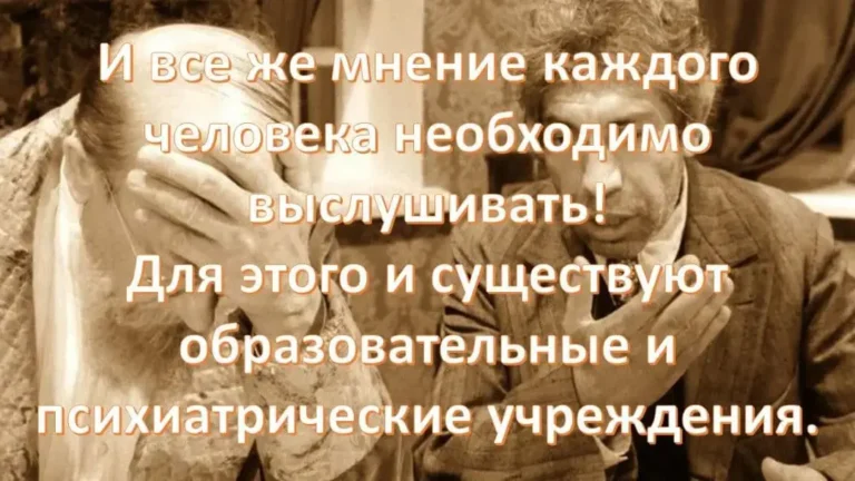 Собственное мнение и индивидуальные свободы - концепция Андрея Булатова