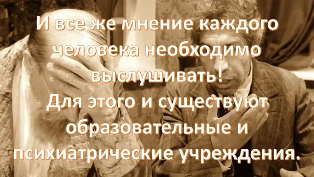 Собственное мнение и индивидуальные свободы - концепция Андрея Булатова
