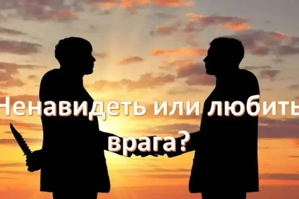 Ценить или любить - концепция Андрея Булатова