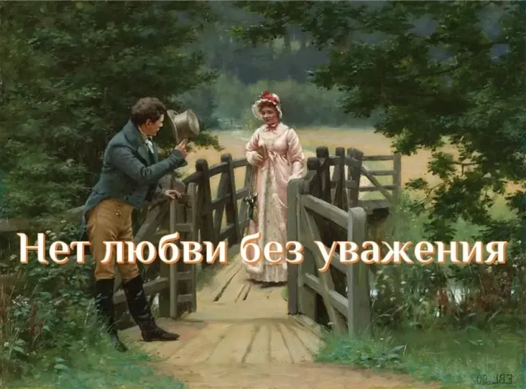 Можешь не любить, но уважать обязан - концепция Андрея Булатова