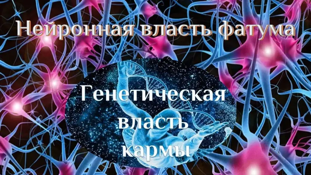 Основы гормональной психологии
