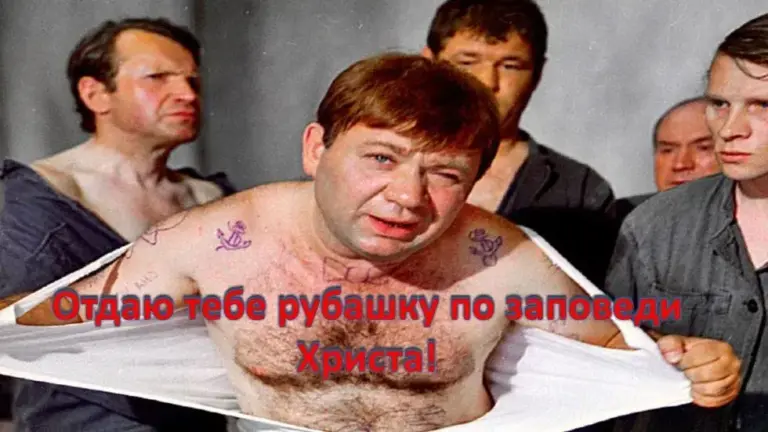 Отдаю рубашку по заповеди Христа - концепция Андрея Булатова