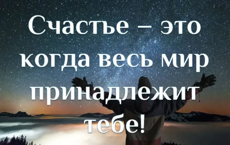 Как стать счастливым - концепция Андрея Булатова