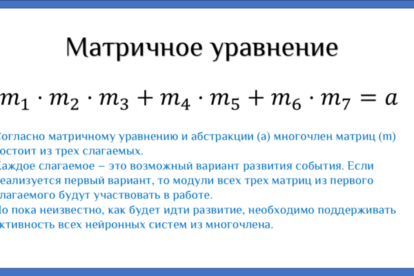 Модули и абстракции нервной системы Модули и абстракции, вторая теория гормональной психологии