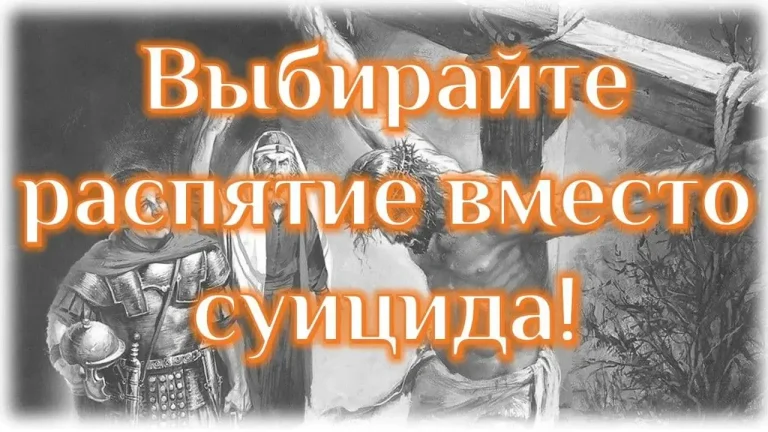 Если твоя жизнь не нужна людям - концепция Андрея Булатова