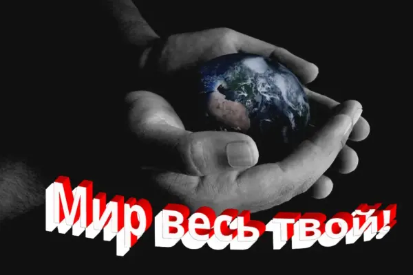 Как стать успешным и богатым? Концепция Андрея Булатова.