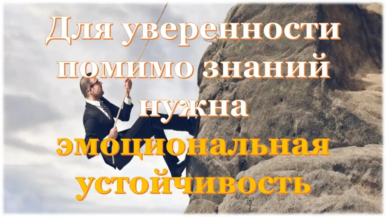 Эффект Даннинга-Крюгера. Концепция Андрея Булатова.