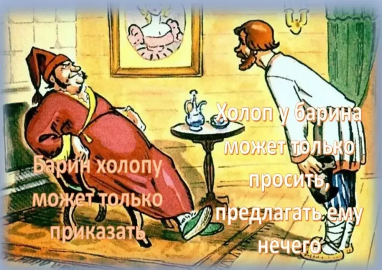 Просьба, предложение, приказ - концепция Андрея Булатова