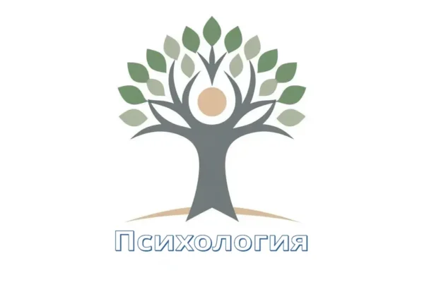 Психология - концепция Андрея Булатова