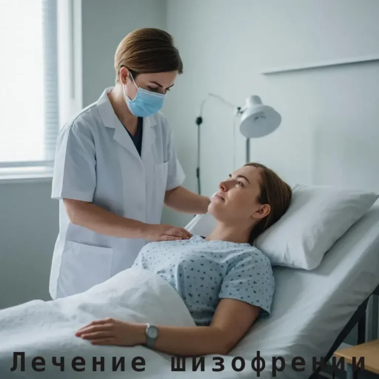 Лечение шизофрении и смысл жизни